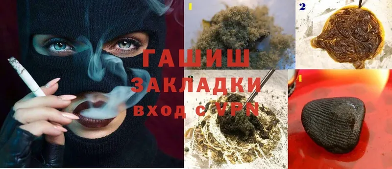 цена наркотик  кракен зеркало  ГАШИШ hashish  Палласовка 