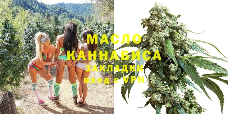 ТГК THC oil  закладка  Палласовка 